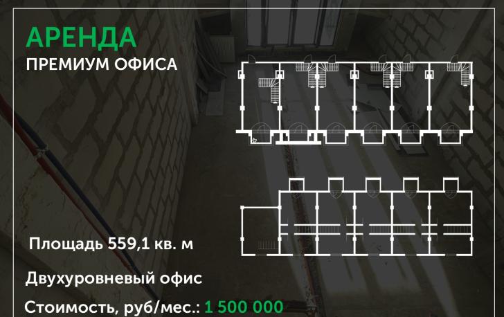 Многофункциональный комплекс в Басманном районе: гармония исторического наследия и современных потребностей