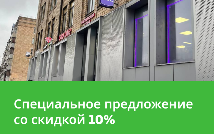 Продажа арендного бизнеса на первой линии Ленинградского проспекта! 