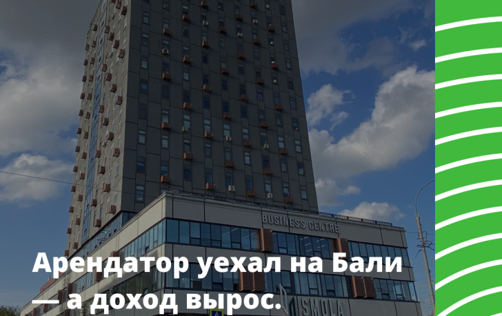 Кейс TPI Company