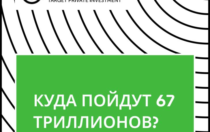 Депозиты стремительно теряют привлекательность.