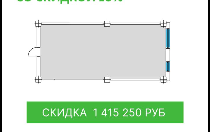 Зима заканчивается,  и скидки тоже.