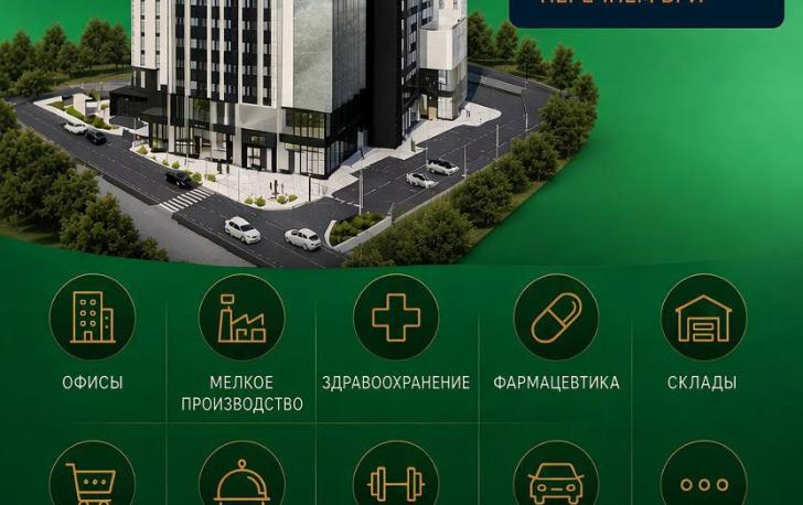 Почему важно выбирать коммерческую недвижимость с широким ВРИ?